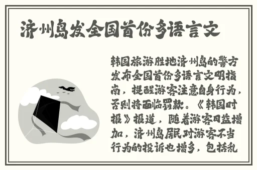 HP公交车灌溉系统